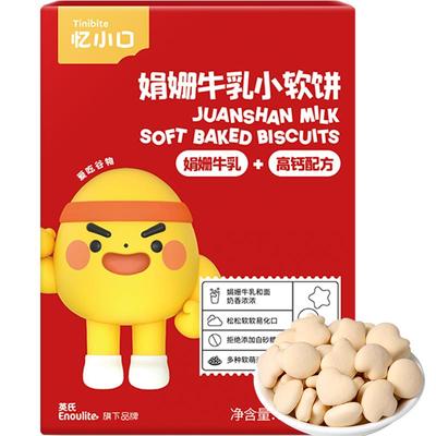 英氏高钙小软饼香甜娟姗牛乳