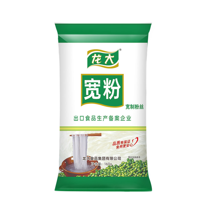 龙大160gx2袋粉丝山东特产
