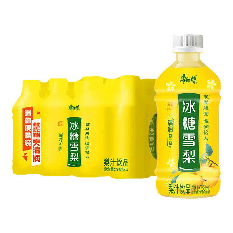 冰糖雪梨梨汁饮料饮品轻巧装整箱