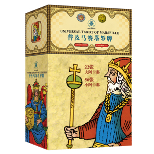 普及马赛塔罗牌韦特维特卡罗牌卡taluo牌伟特tarot of Marseille