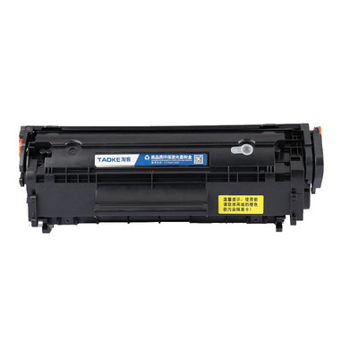 Q2612E墨盒惠普易加粉硒鼓大容量