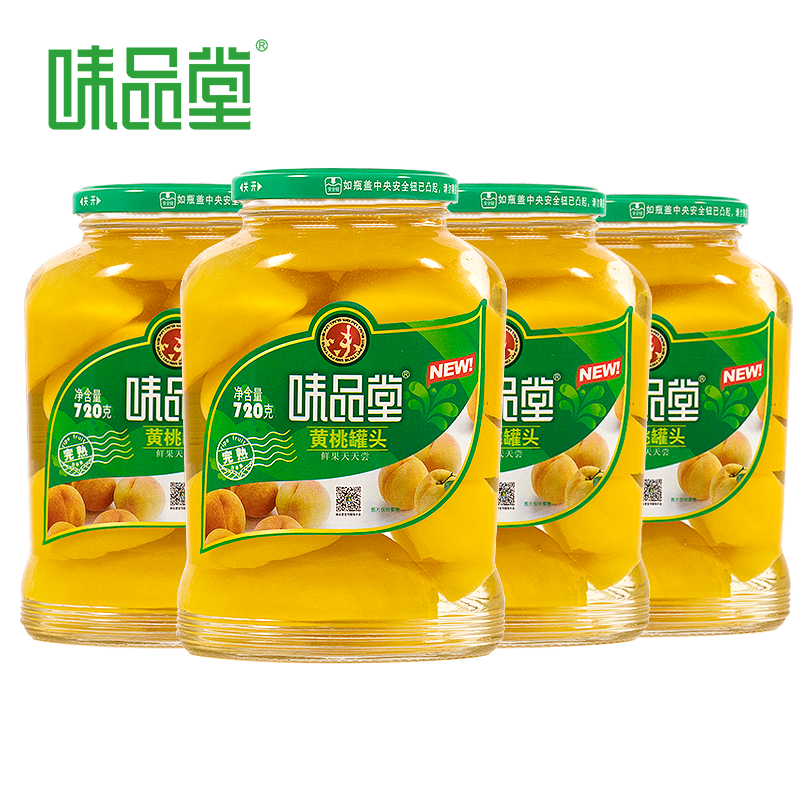 味品堂玻璃罐黄桃罐头720g