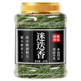 迷迭香干草干料叶新鲜配料烘焙食用煎牛排商用西餐调料百里香干支