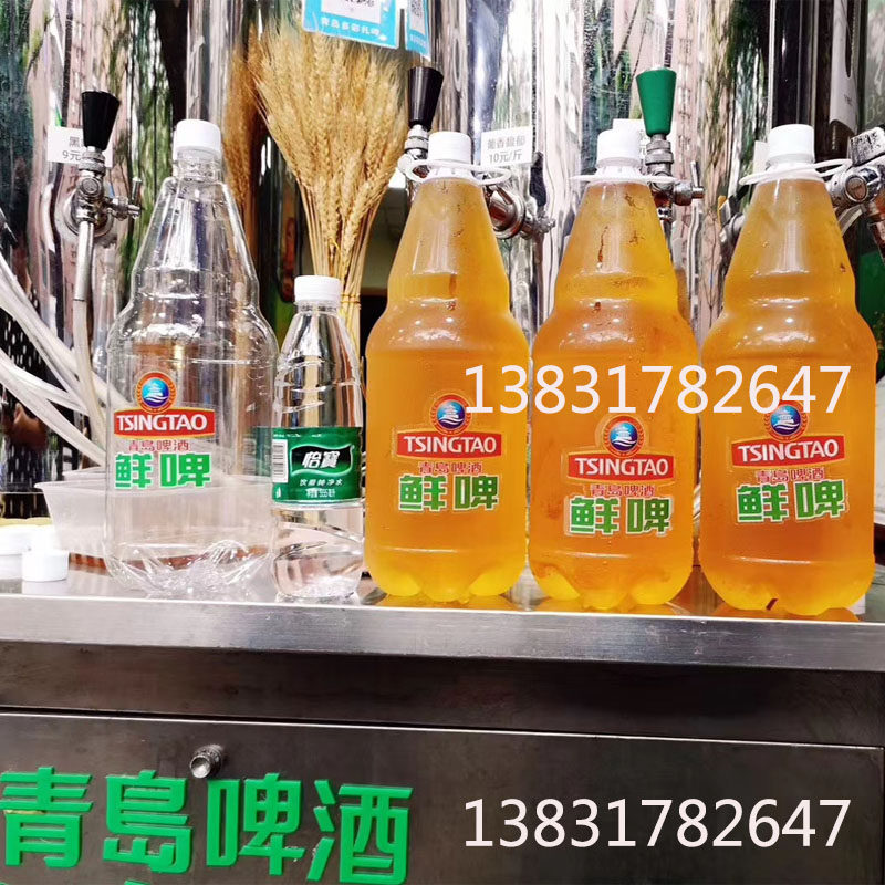 5升2500ml精酿啤酒塑料瓶  塑料啤酒瓶 空瓶子pet塑料瓶  外卖