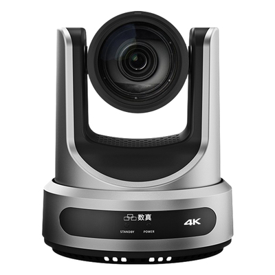 数真4K高清AI智能跟踪摄像机
