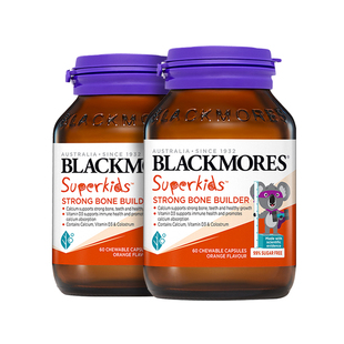 澳佳宝BLACKMORES小超人骨骼儿童成长钙+牛初乳60粒*2青少年钙片