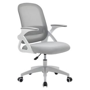 八九间Y1电脑椅子家用学习升降座椅办公久坐人体工学靠背舒适转椅