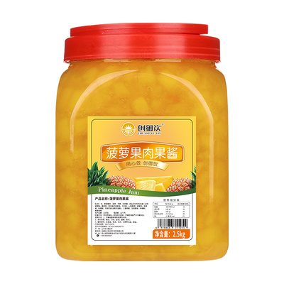 创御饮菠萝果肉酱果肉果粒炒酸奶