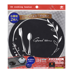 日本toyal电磁炉专用面板防护油污保护垫导热垫底部防滑固定垫子