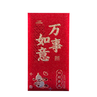 高档高端红包袋新年利是封过年通用款大吉大利压岁包马年2026新款