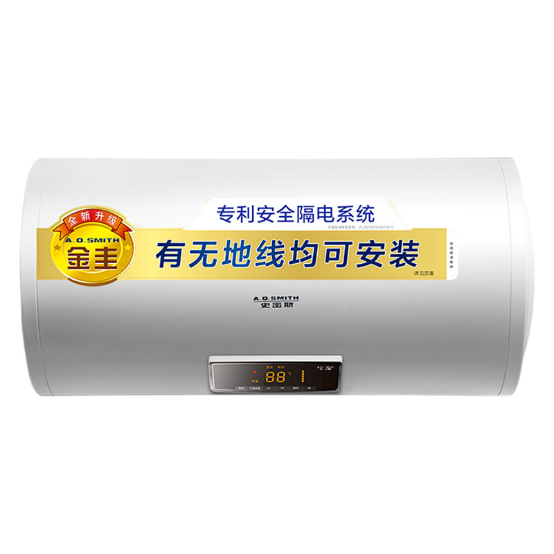 AO史密斯 性价比 金圭内胆无地线安全60L电热水器家用80升VDS60