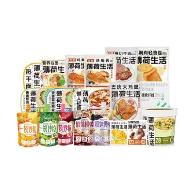 薄荷生活轻食简餐7天控卡餐
