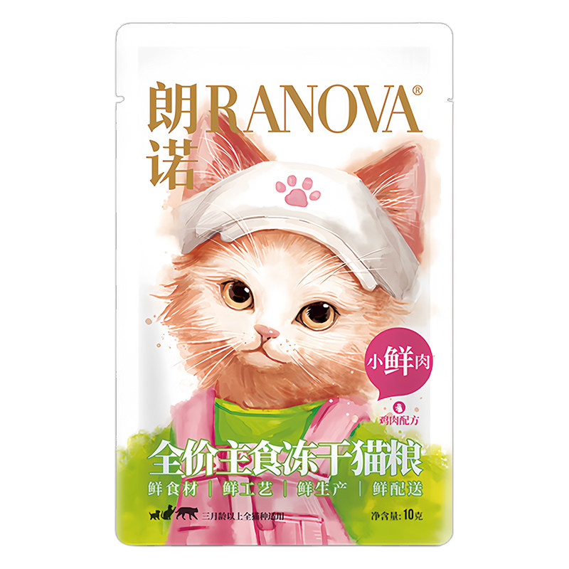 【尝鲜】朗诺小鲜肉冻干30g