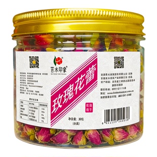 苦水玫瑰花蕾干花泡茶食用重瓣玫瑰甘肃特产玫瑰花茶无添加养生茶