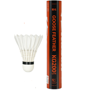 李宁凯胜羽毛球鹅毛耐用耐打训练防风KG200lite专业KG100正品官方