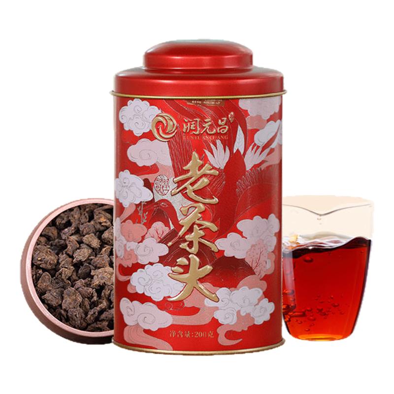 【香糯耐泡】老茶头普洱熟茶