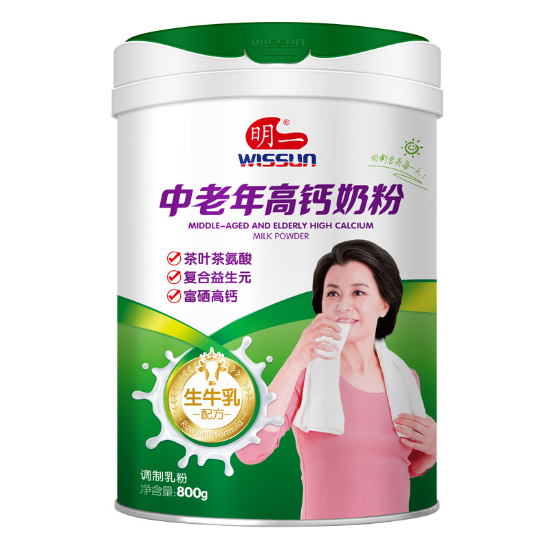 明一中老年高钙奶粉800g*2罐