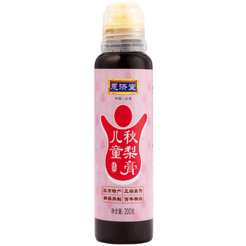 恩济堂儿童秋梨膏200g北京特产