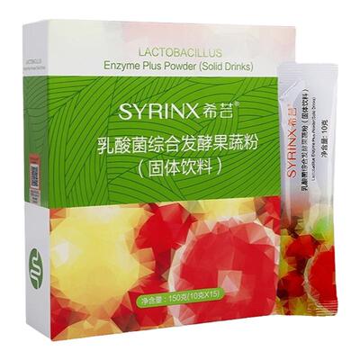 益生菌酵素粉台湾希芸益生菌