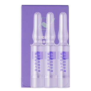 【天猫U先-公域T】菜鸟和配方师四时油2ml*3支*2保湿紧致抗皱舒缓