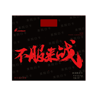 老美院白卡纸800g4k2k布纹纹理水粉油画丙烯画纸考试用
