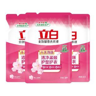 立白全效馨香洗衣液500g*3袋装持久留香洁净柔顺祛味洗衣液