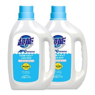 超能APG洗衣液2.5kg*2瓶特惠促销