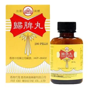 香港佛慈牌归脾丸补中益气健脾心脾两虚补气安神养血气短心悸失眠