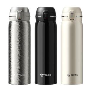 特美刻2025新款纯钛保温杯弹跳盖商务便携车载男女生出行保温水杯