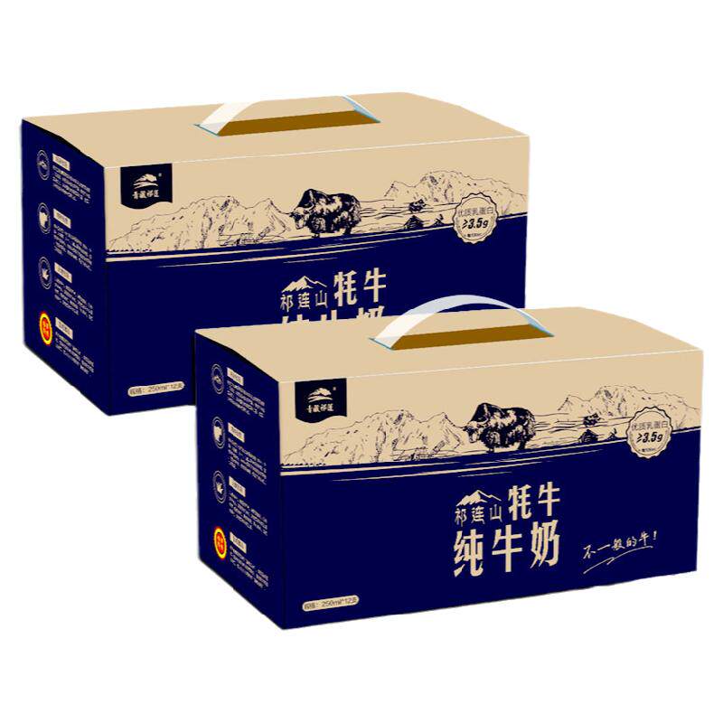 【百补】青藏祁莲青海祁连山纯牛奶早餐250mlx24支含60%生牦牛乳