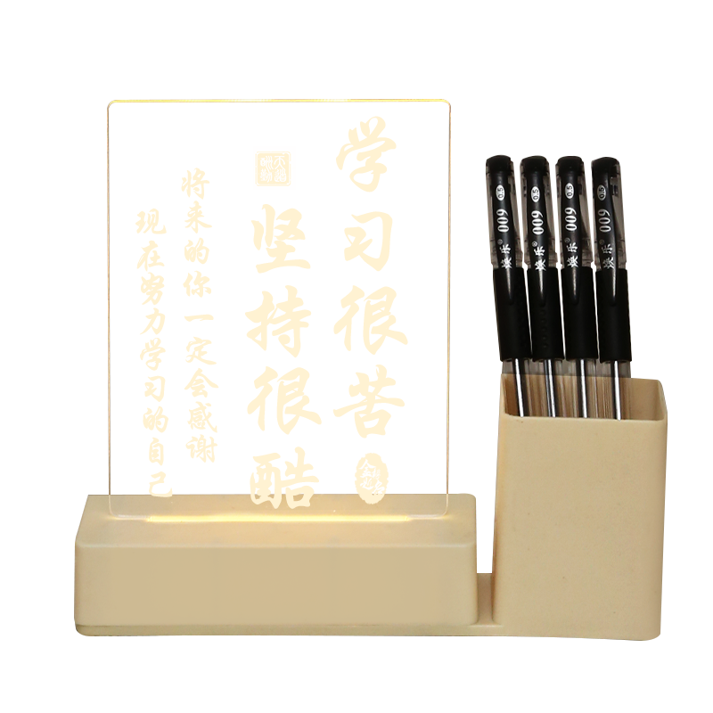 实用笔筒生日毕业礼物励志桌面摆件六年级小学生奖品六一儿童节送