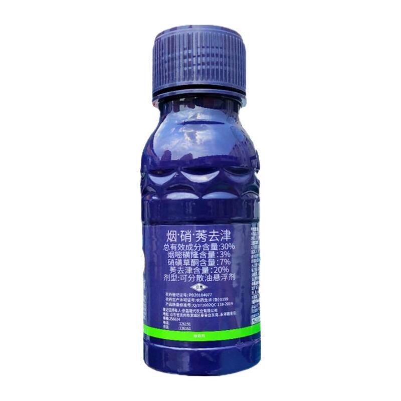 玉米专用安全型除草剂烟硝莠去津