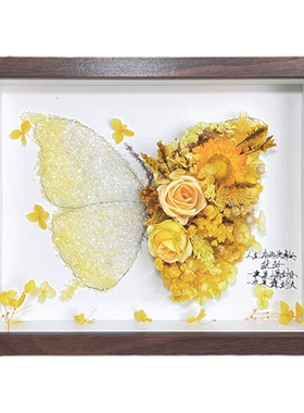 diy手工水晶干花蝴蝶相框摆件全套材料包送男女朋友创意生日礼物