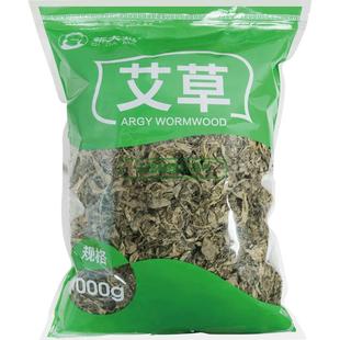 泡脚药包艾叶草干艾草叶家用洗澡产后坐月子气端午新鲜艾篙