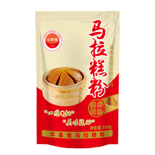 华昌隆广式马拉糕专用粉家用蛋糕糕点粉松糕红糖发糕粉材料马来糕