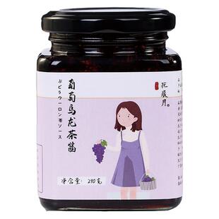 葡萄乌龙奇亚籽果酱蜂蜜柠檬百香果水果茶冲饮酱罐装泡水喝的东西
