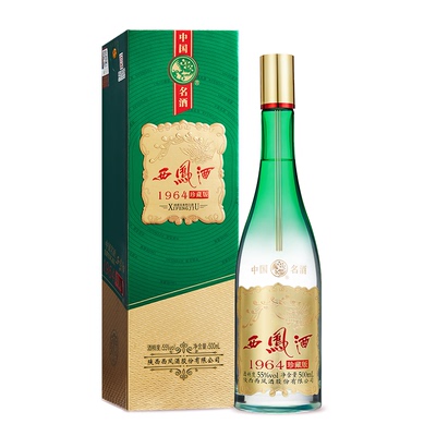 西凤酒55度1964珍藏版凤香型白酒