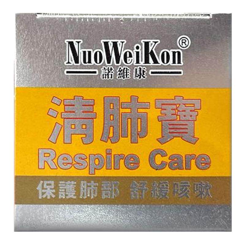 香港代购美国进口NuoWeiKon诺维康清肺宝咳痰止补肺养阴润肺100粒