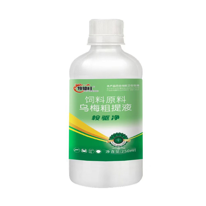 牧德旺桉驱净养殖常备高效添加剂
