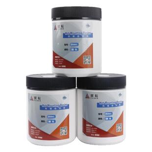 赋耘FHM常规热镶嵌树脂 保边导电胶木粉金相分析热镶嵌粉 正品