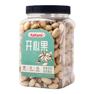 kekemi大颗粒开心果500g罐装健康坚果干果原色大颗无漂白孕妇零食