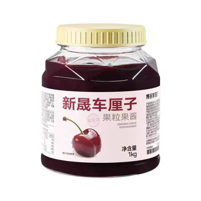 博多家园车厘子果酱奶茶原料樱桃