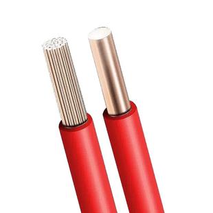 远东电缆BV1.5 2.5 4平方铜芯BVR阻燃10米家装国标散零剪电线