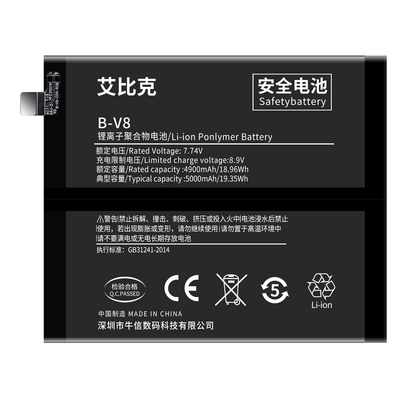 艾比克适用vivo iQOOz6电池z6x原装V2220A手机V2164KA扩容大容量