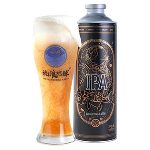 流浪地球双料精酿啤酒浑浊IPA啤酒大瓶罐装微醺酒1升*6