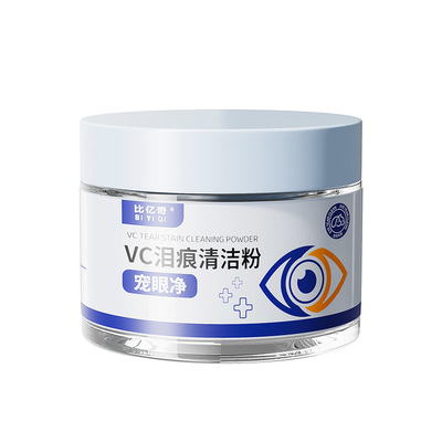 宠物专用去泪痕粉狗狗眼部清洁猫