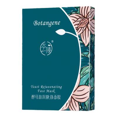 本臻保湿补水面膜缓解皮肤干燥