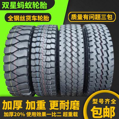 重载耐磨750R16货车轮胎825R16 700R16 650R16825R20全钢丝轻卡
