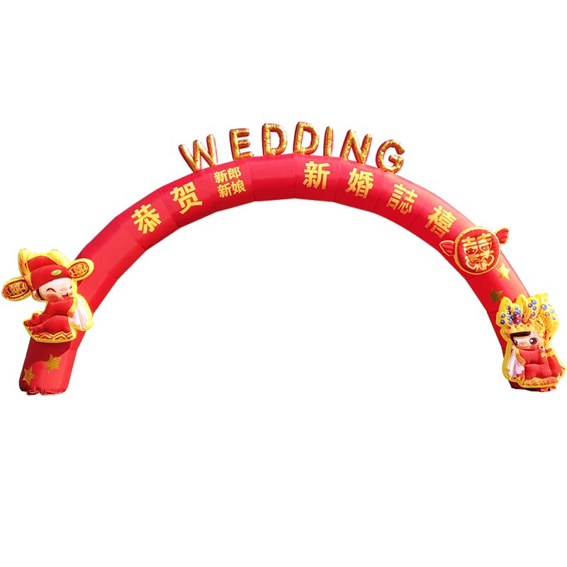 婚庆充气拱门室外定制印字灯光