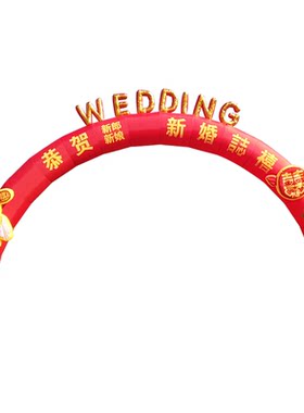 婚庆充气拱门室外定制印字灯光